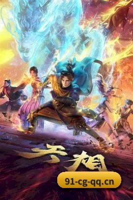 91吃瓜网址 APP 界面